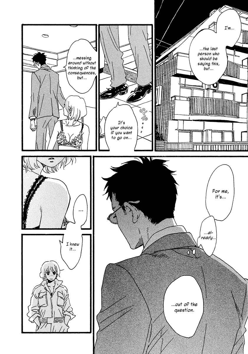 Sekine-kun no Koi Chapter 31 - Page 7