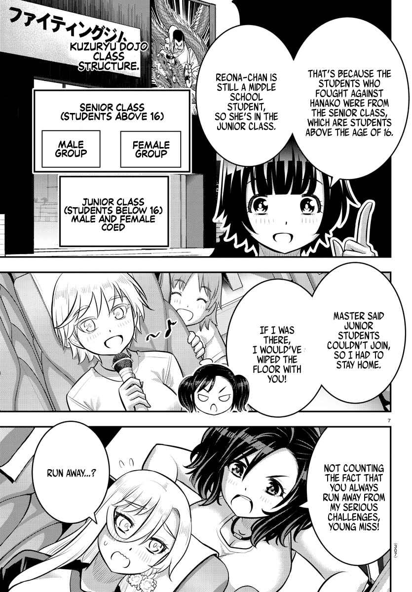 Yankee JK Kuzuhana-chan Chapter 147 - Page 7