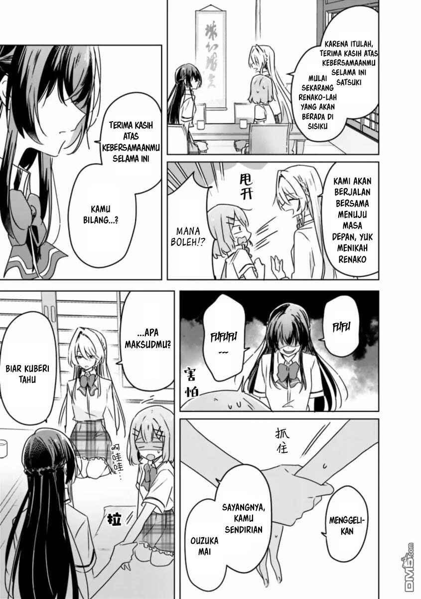 Watashi ga Koibito ni Nareru Wakenai jan, Murimuri! (※Muri ja Nakatta!?) Chapter 30 - Page 10