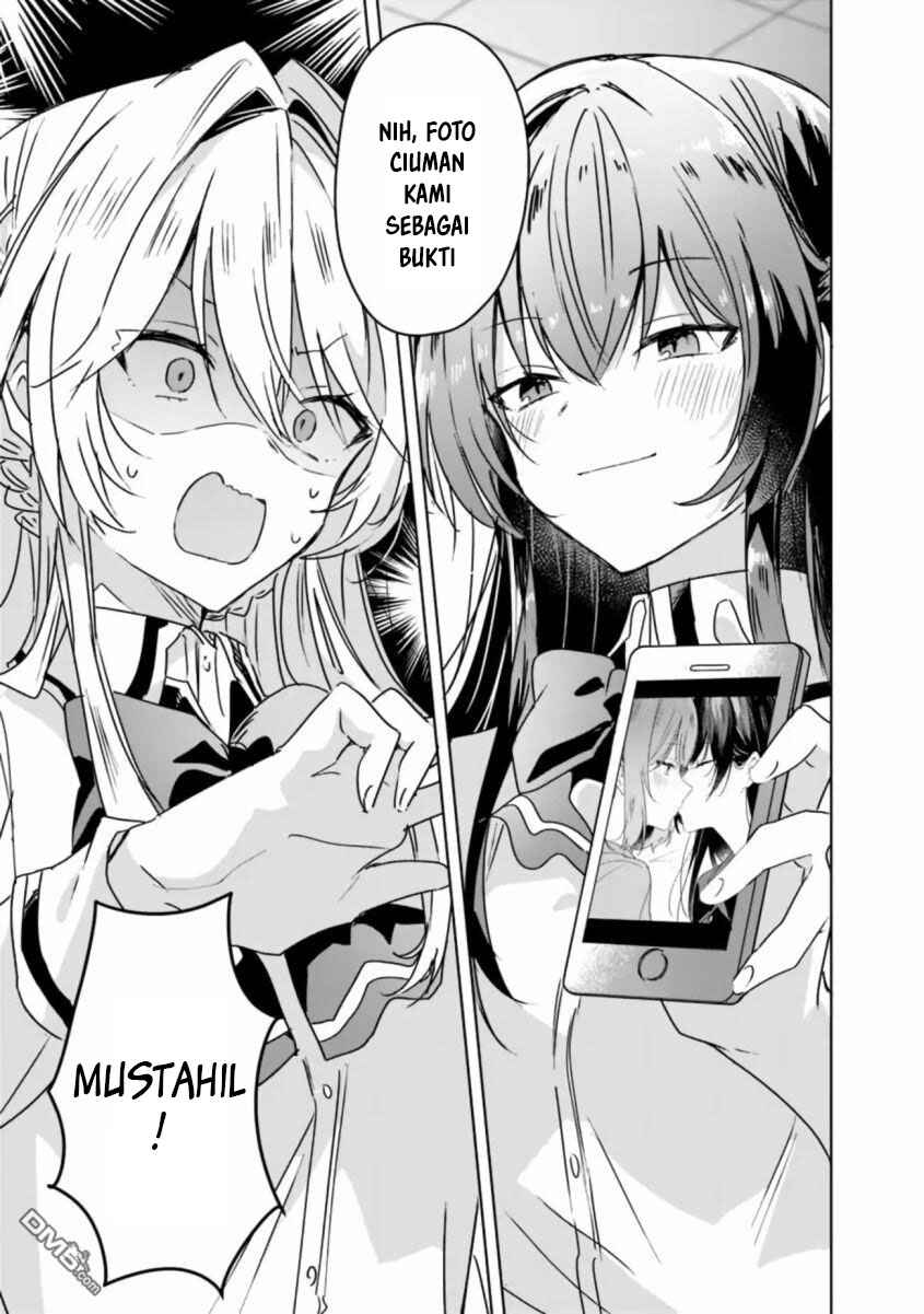 Watashi ga Koibito ni Nareru Wakenai jan, Murimuri! (※Muri ja Nakatta!?) Chapter 30 - Page 12