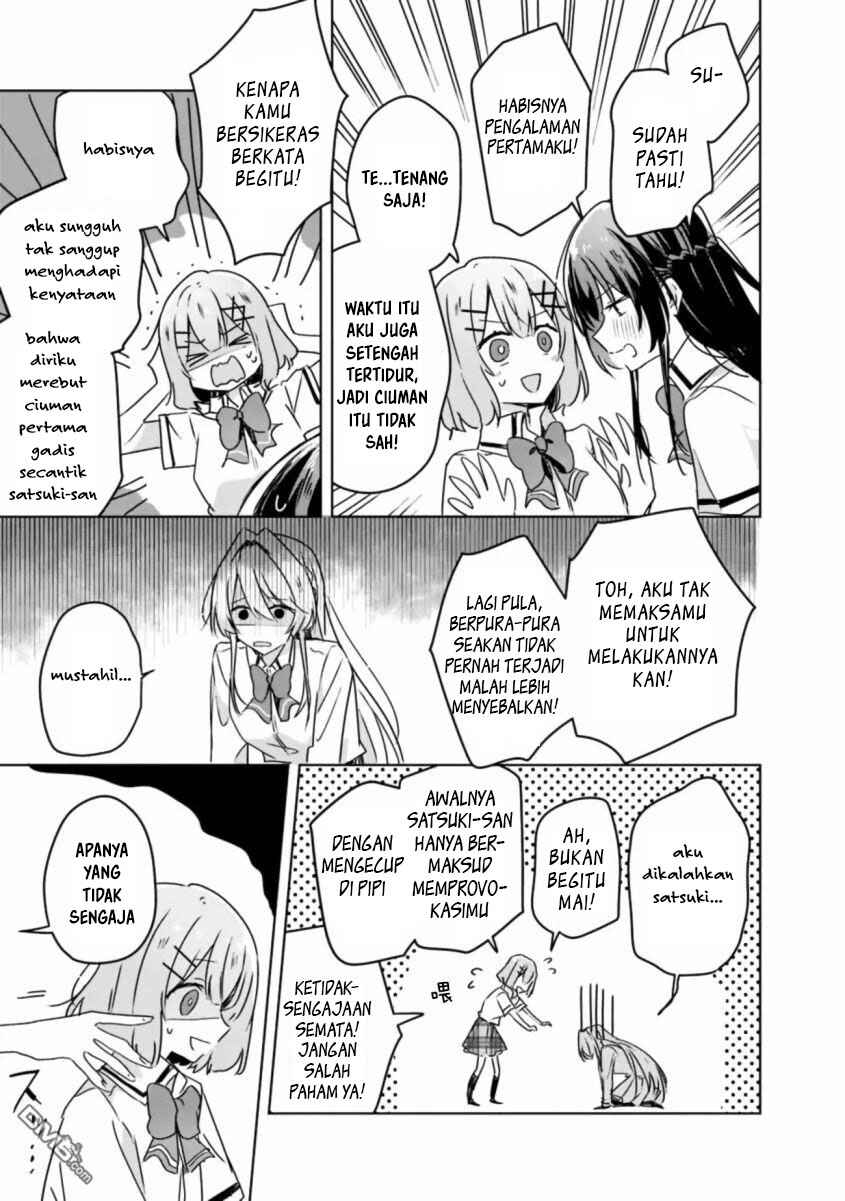 Watashi ga Koibito ni Nareru Wakenai jan, Murimuri! (※Muri ja Nakatta!?) Chapter 30 - Page 14