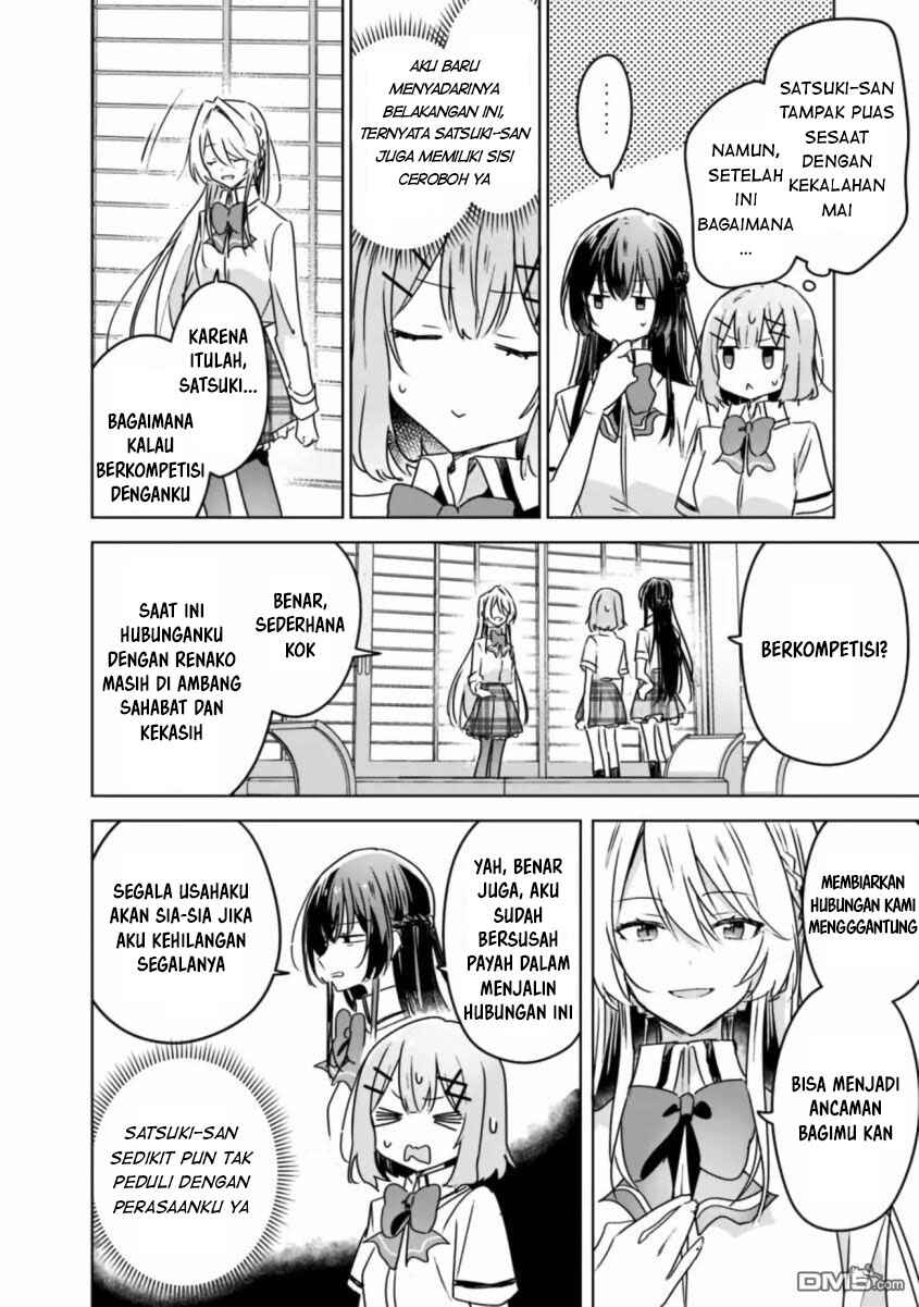 Watashi ga Koibito ni Nareru Wakenai jan, Murimuri! (※Muri ja Nakatta!?) Chapter 30 - Page 19