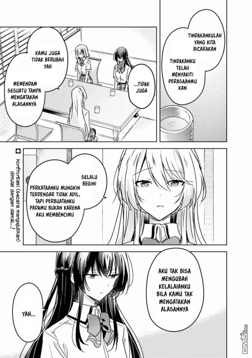 Watashi ga Koibito ni Nareru Wakenai jan, Murimuri! (※Muri ja Nakatta!?) Chapter 30 - Page 2