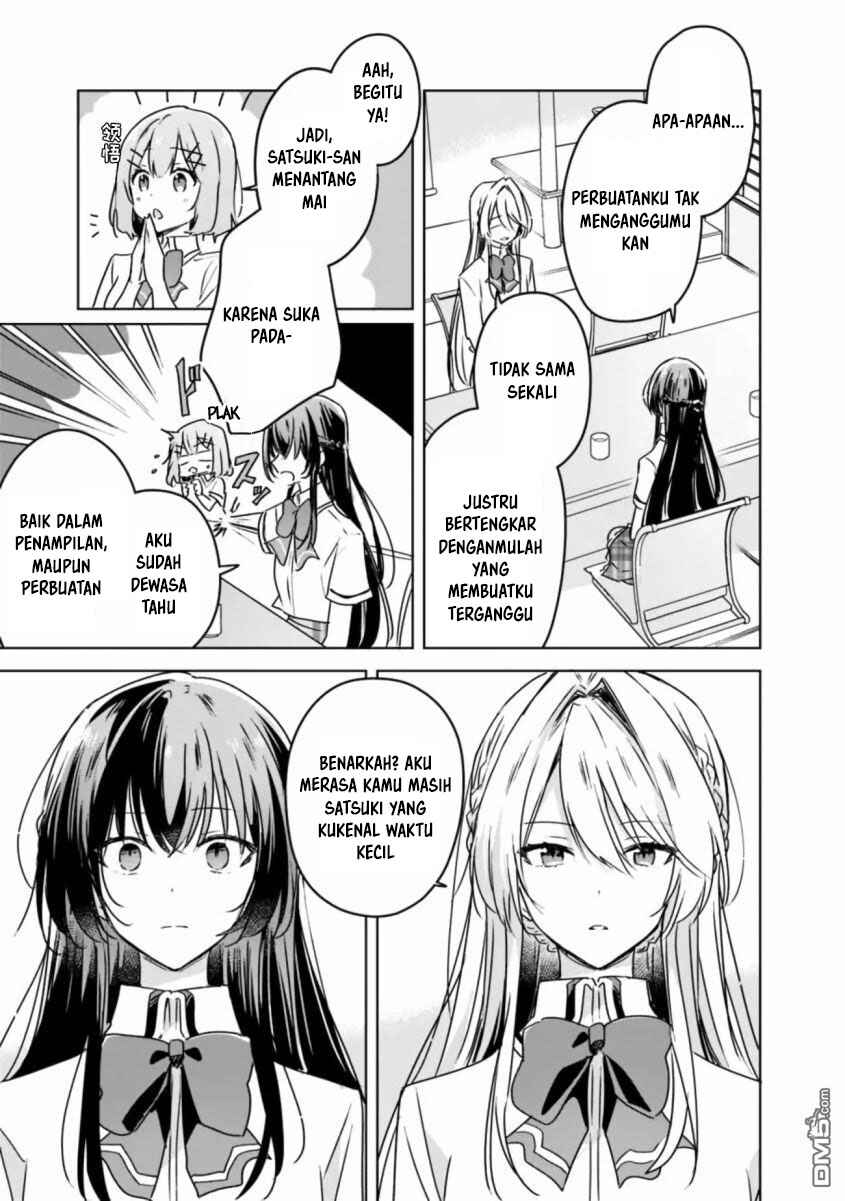Watashi ga Koibito ni Nareru Wakenai jan, Murimuri! (※Muri ja Nakatta!?) Chapter 30 - Page 6