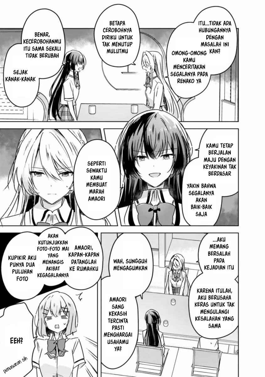 Watashi ga Koibito ni Nareru Wakenai jan, Murimuri! (※Muri ja Nakatta!?) Chapter 30 - Page 8
