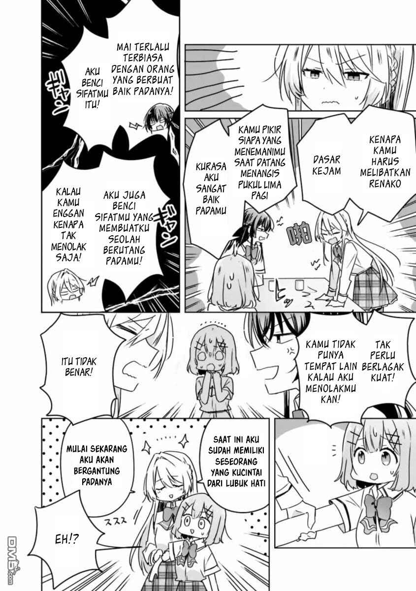 Watashi ga Koibito ni Nareru Wakenai jan, Murimuri! (※Muri ja Nakatta!?) Chapter 30 - Page 9