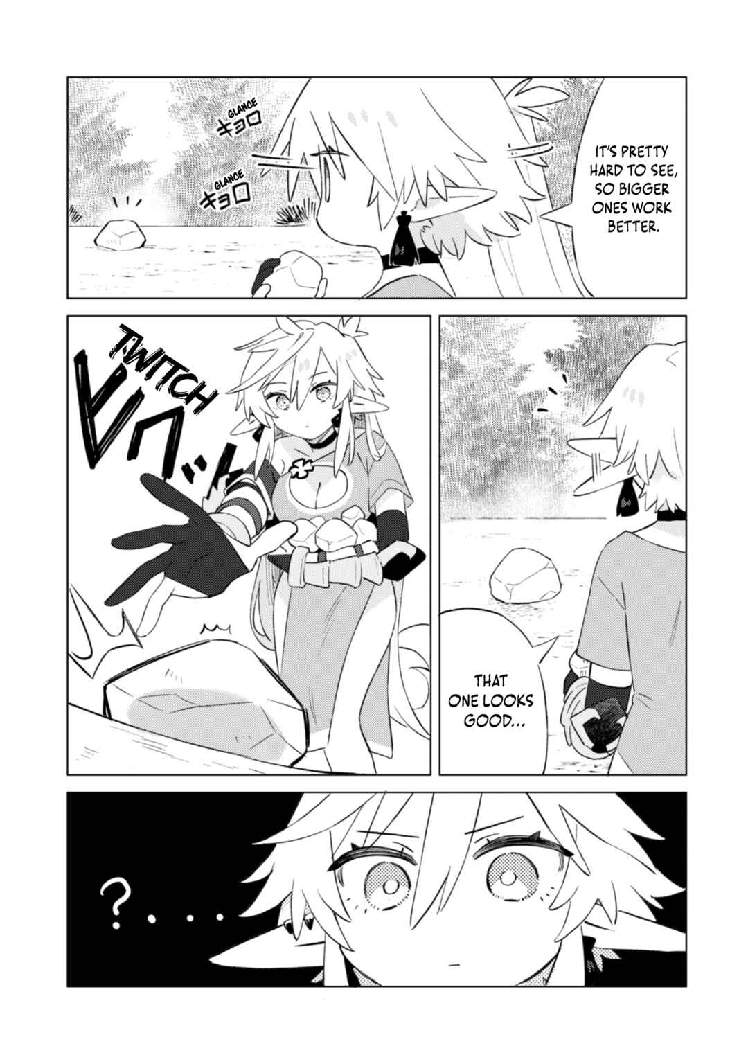 Houkago no Meikyuu Boukensha Chapter 2.3 - Page 4