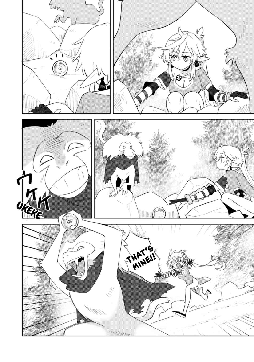 Houkago no Meikyuu Boukensha Chapter 2.3 - Page 8