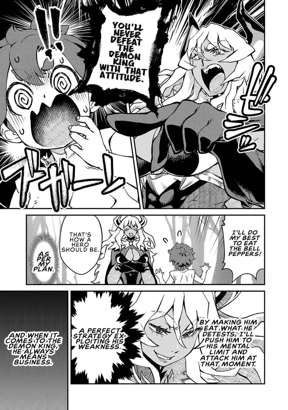 Onnamaou-sama wa Yuusha-kun o Taosenai. Chapter 8 - Page 3