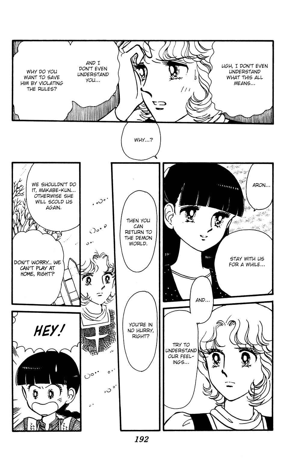 Tokimeki Tonight Chapter 36 - Page 11