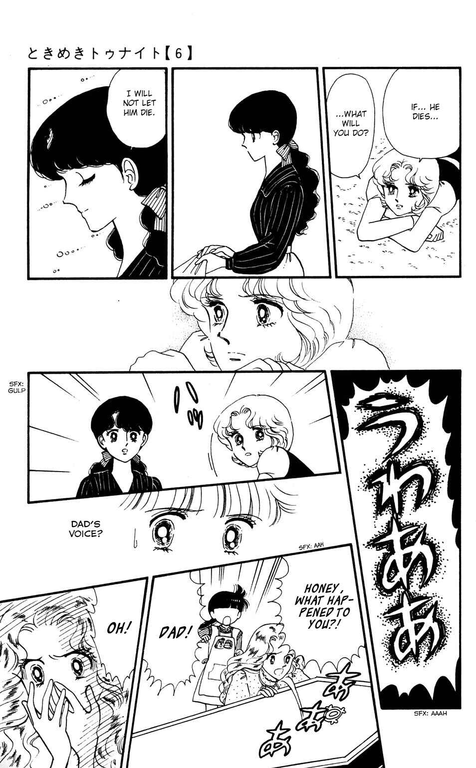 Tokimeki Tonight Chapter 36 - Page 14