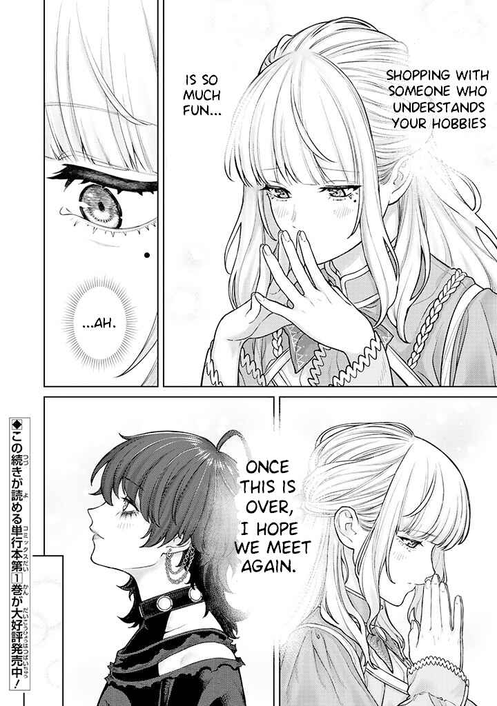 Kaisha to Shiseikatsu: On to Off Chapter 6.1 - Page 10