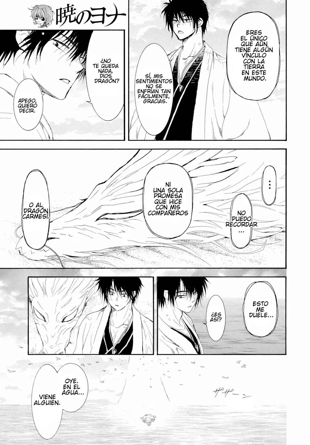 Akatsuki no Yona Chapter 273 - Page 12