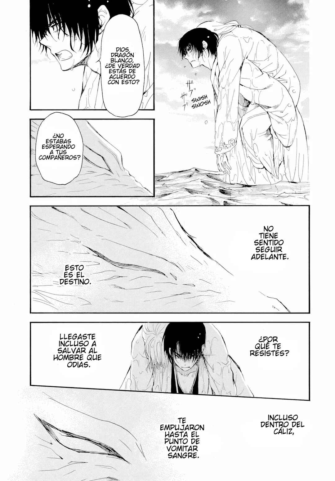 Akatsuki no Yona Chapter 273 - Page 16