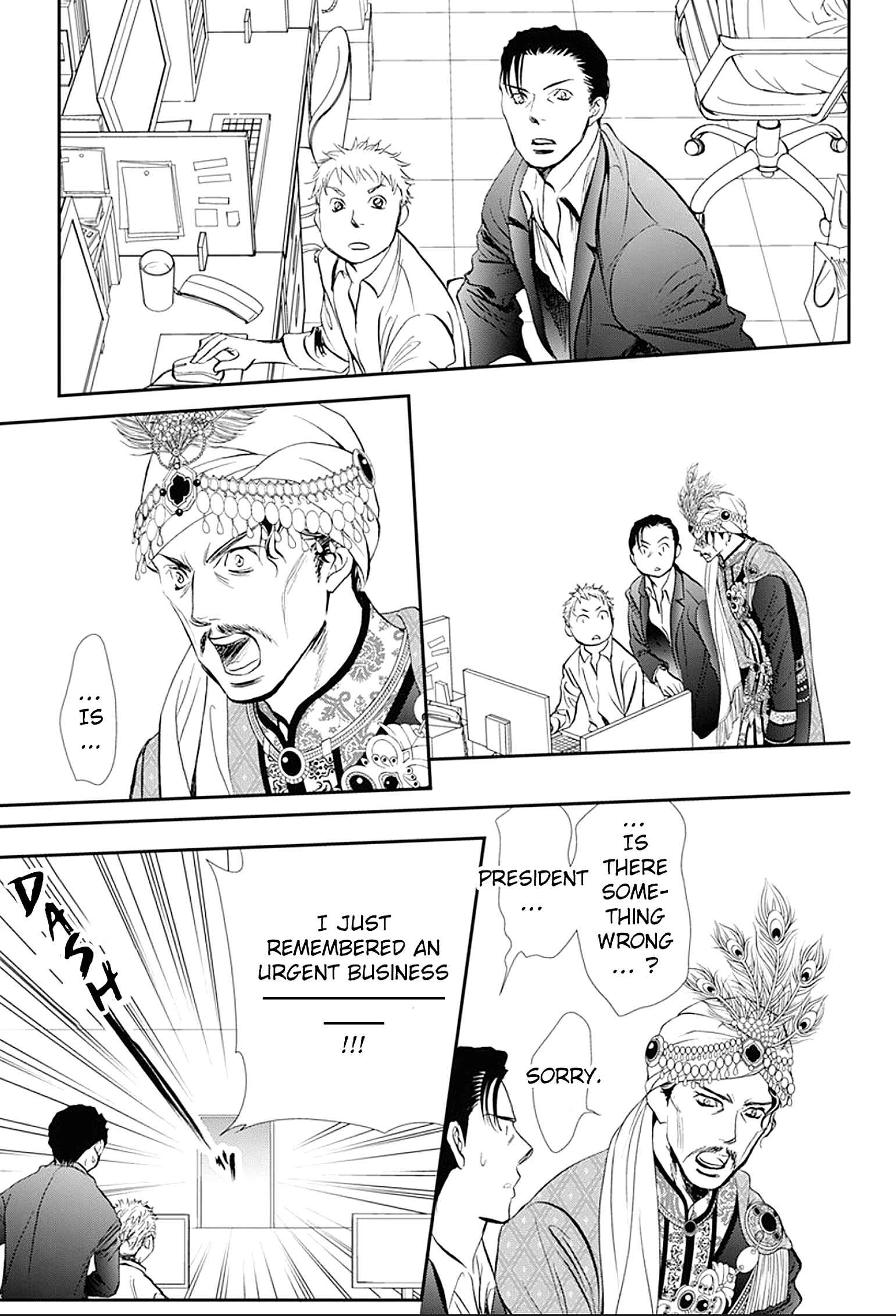 Skip Beat! Chapter 291 - Page 15