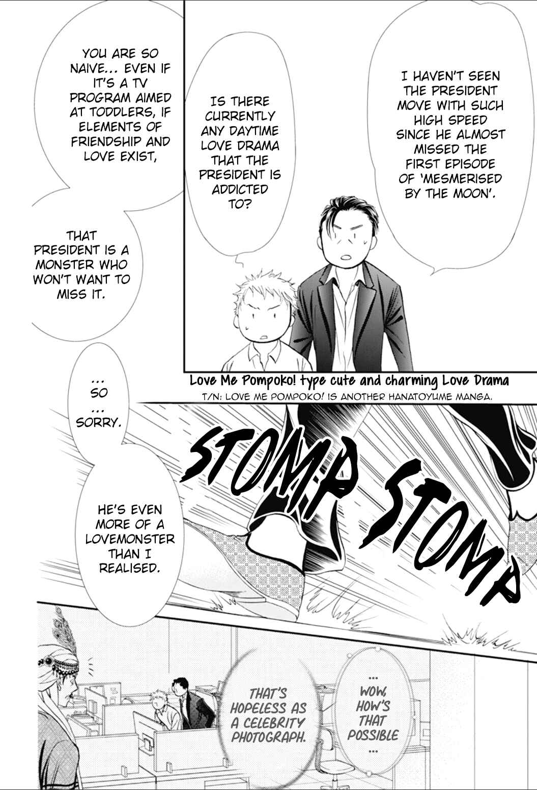 Skip Beat! Chapter 291 - Page 16