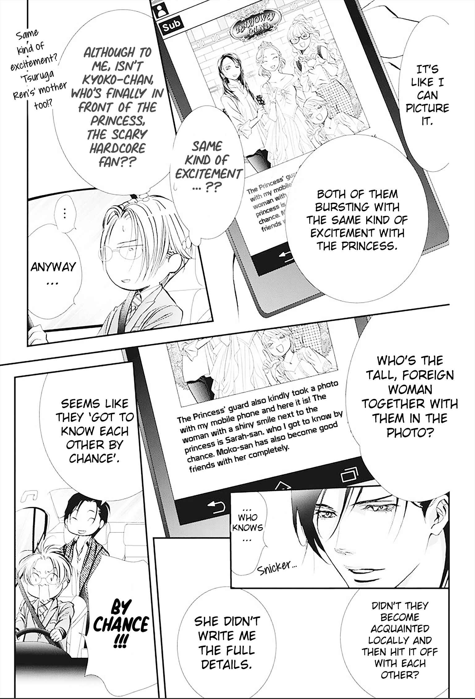 Skip Beat! Chapter 291 - Page 7