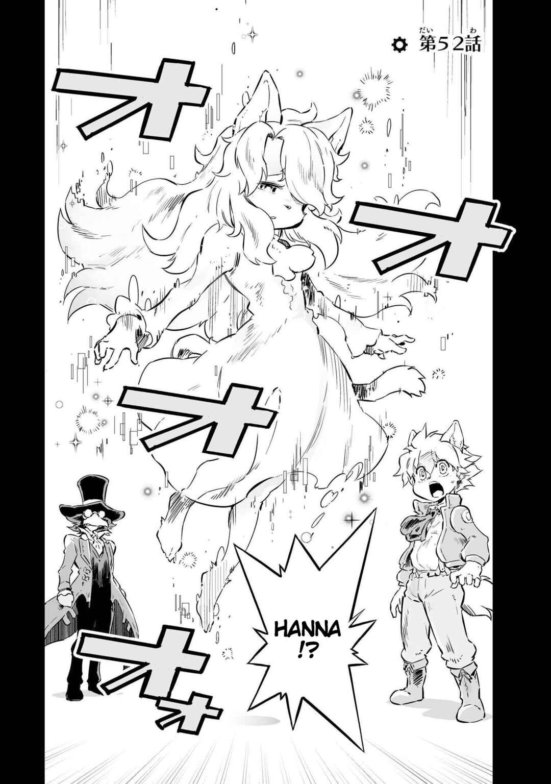 FUGA: Melodies of Steel Chapter 52 - Page 1
