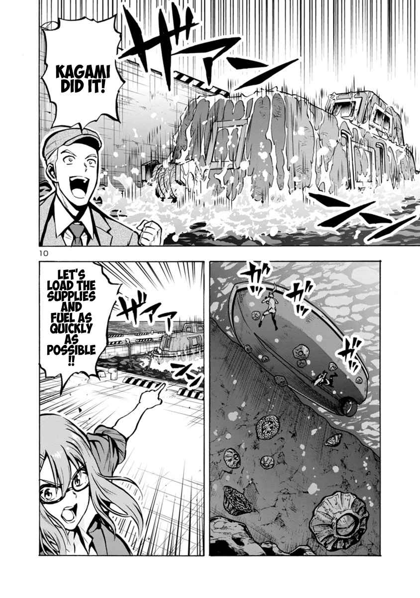 Dai Kyochuu Rettou Chapter 23.2 - Page 10