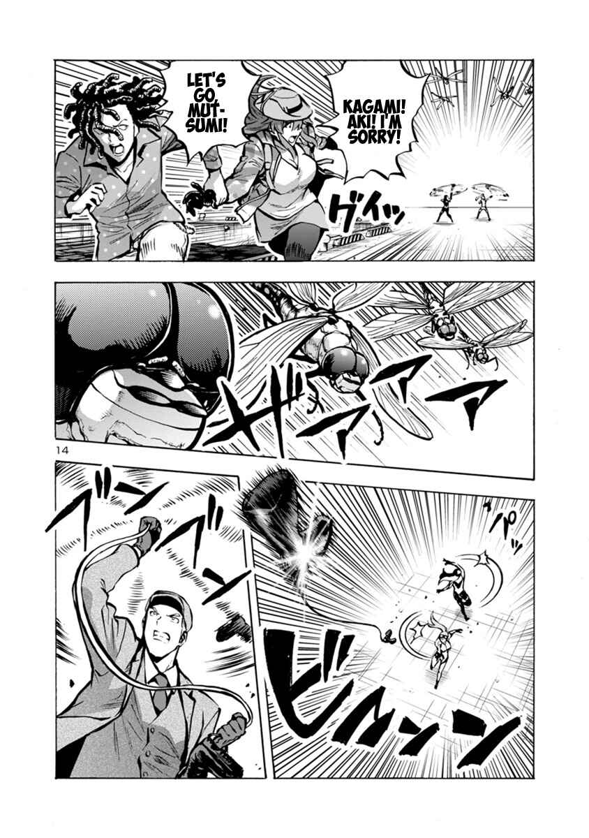 Dai Kyochuu Rettou Chapter 23.2 - Page 14