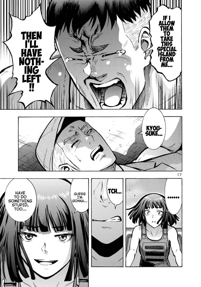 Dai Kyochuu Rettou Chapter 23.2 - Page 17