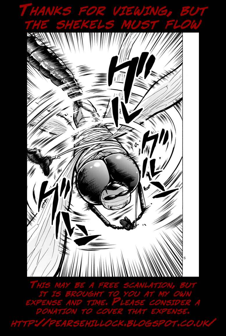 Dai Kyochuu Rettou Chapter 23.2 - Page 23