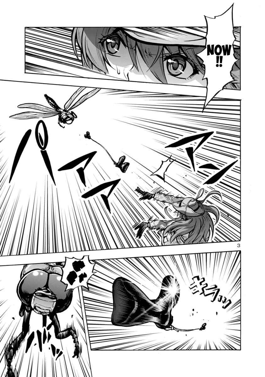 Dai Kyochuu Rettou Chapter 23.2 - Page 3