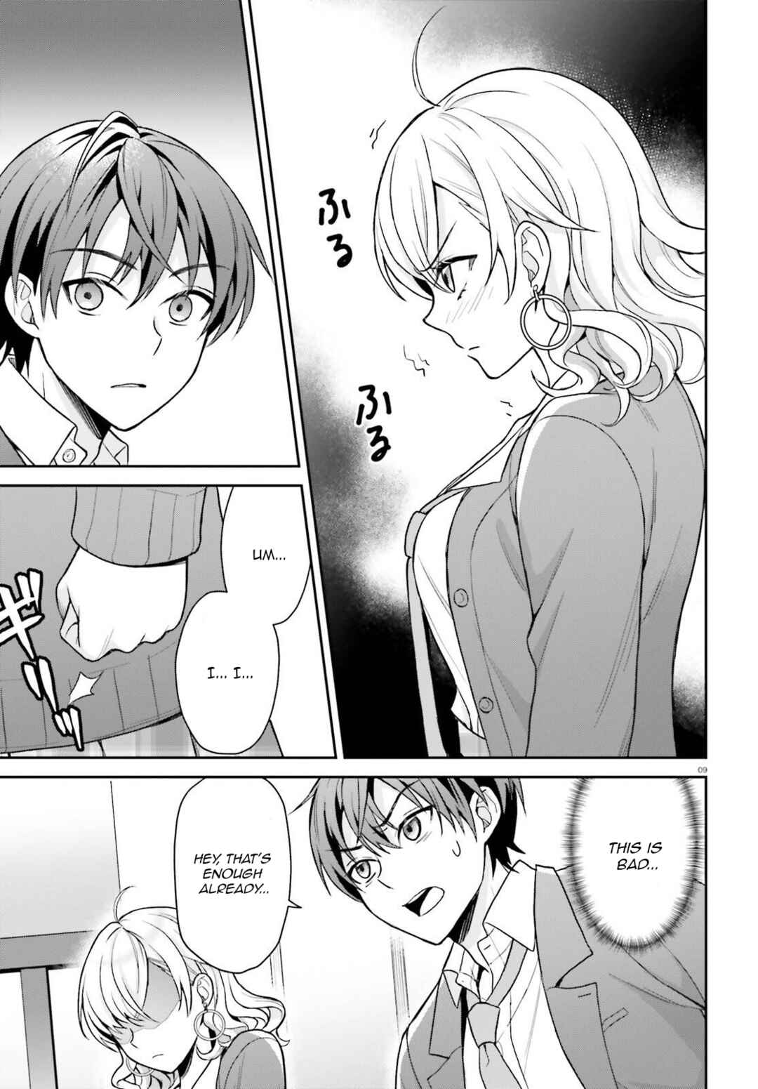 Negatte mo Nai Tsuihou Go kara no Slow Life? ~Intai Shita Hazu ga Nariyuki de Bishoujo Gyaru no Shishou ni Nattara Naze ka Mechakucha Natsukareta~ Chapter 2 - Page 10