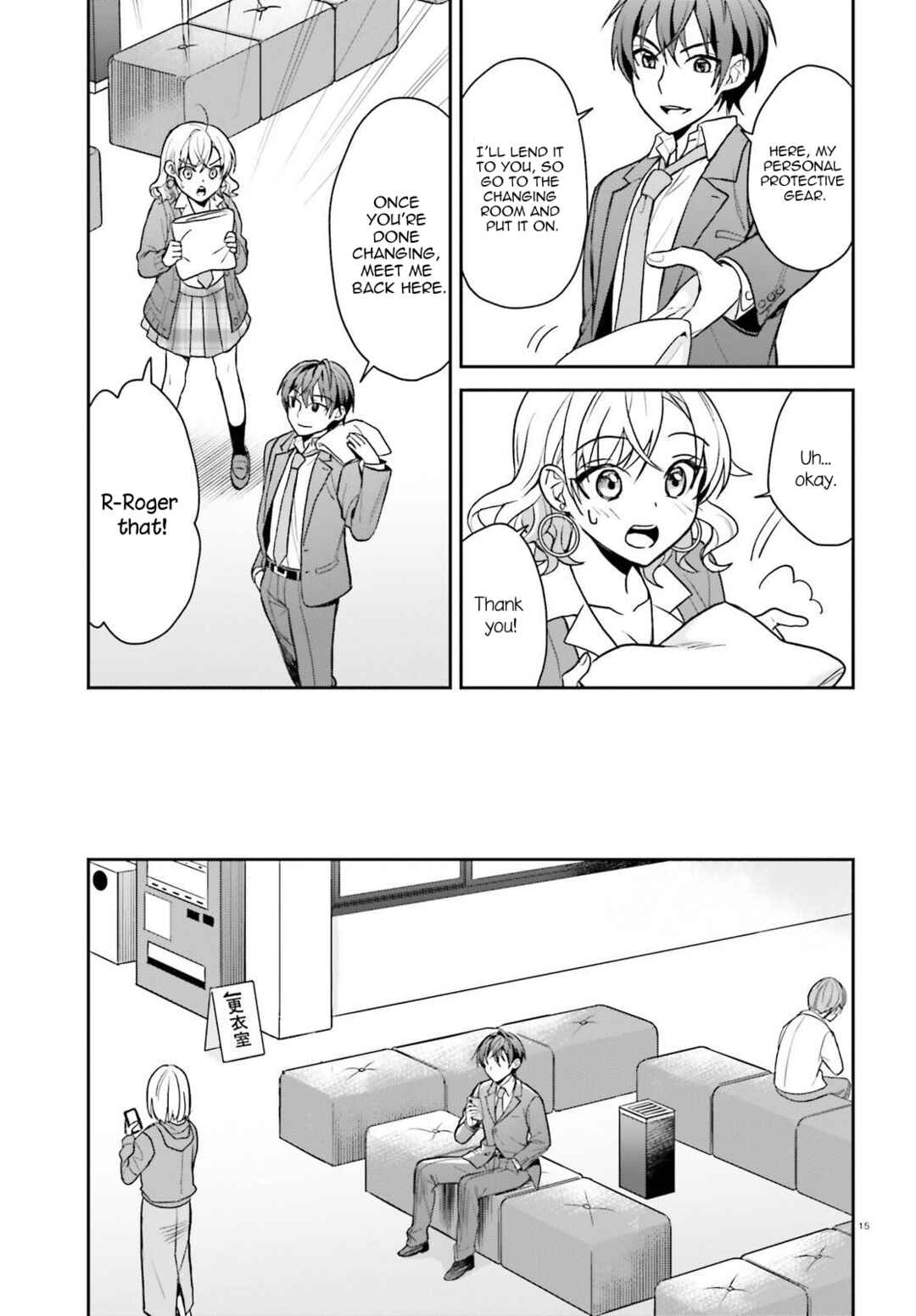 Negatte mo Nai Tsuihou Go kara no Slow Life? ~Intai Shita Hazu ga Nariyuki de Bishoujo Gyaru no Shishou ni Nattara Naze ka Mechakucha Natsukareta~ Chapter 2 - Page 16