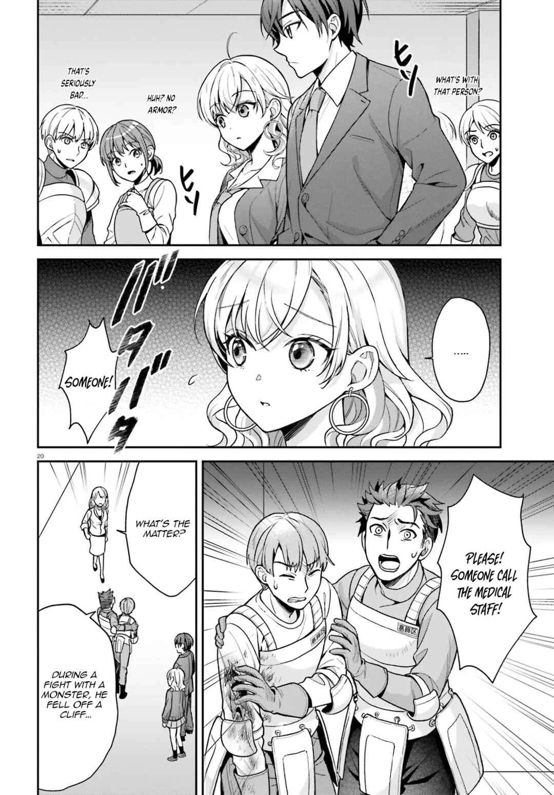 Negatte mo Nai Tsuihou Go kara no Slow Life? ~Intai Shita Hazu ga Nariyuki de Bishoujo Gyaru no Shishou ni Nattara Naze ka Mechakucha Natsukareta~ Chapter 2 - Page 21
