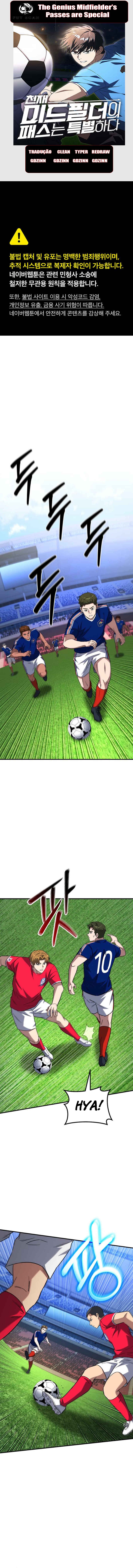 The Genius Midfielder’s Passes are Special Chapter 17 - Page 1