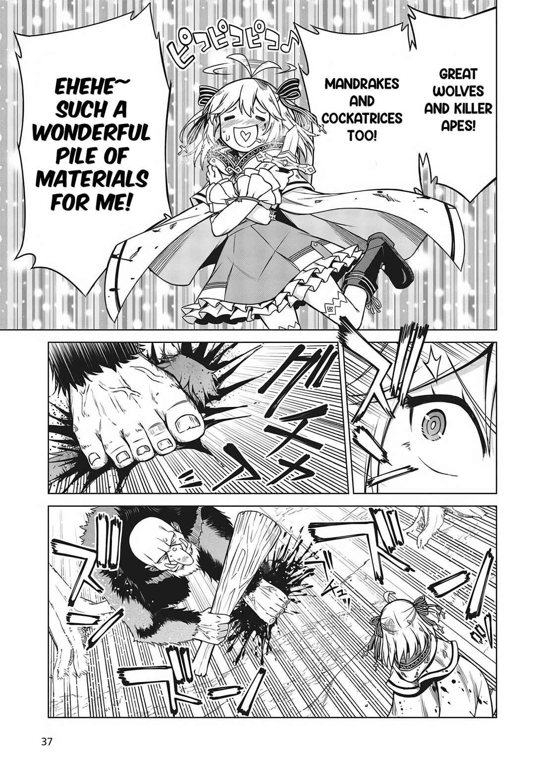 Tensei Oujo to Tensai Reijou no Mahou Kakumei Chapter 11.1 - Page 7