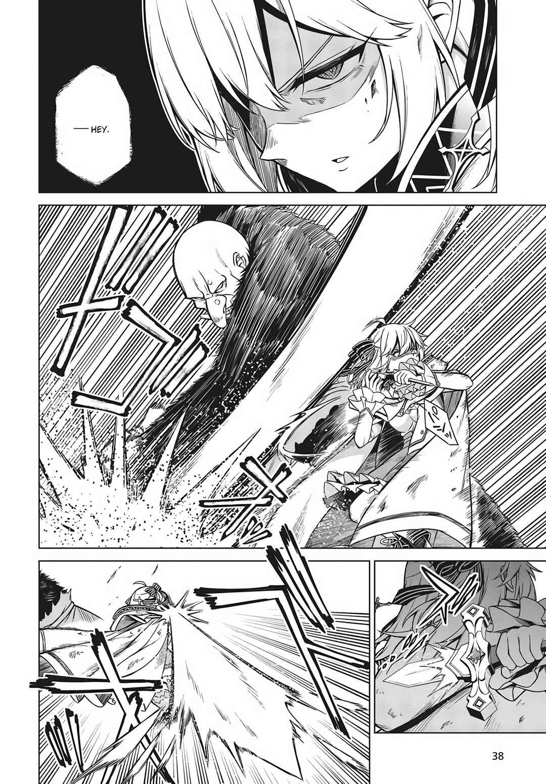 Tensei Oujo to Tensai Reijou no Mahou Kakumei Chapter 11.1 - Page 8