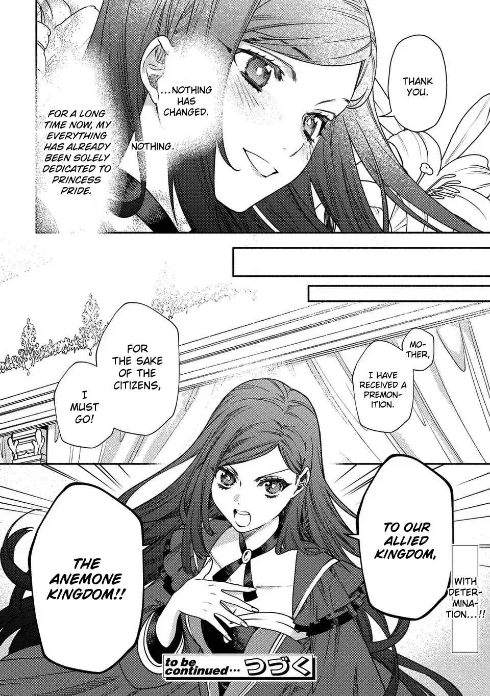 Higeki no Genkyou to Naru Saikyou Gedou Last Boss Joou wa Tami no Tame ni Tsukushimasu ~ The Savior's Pride Chapter 6 - Page 28