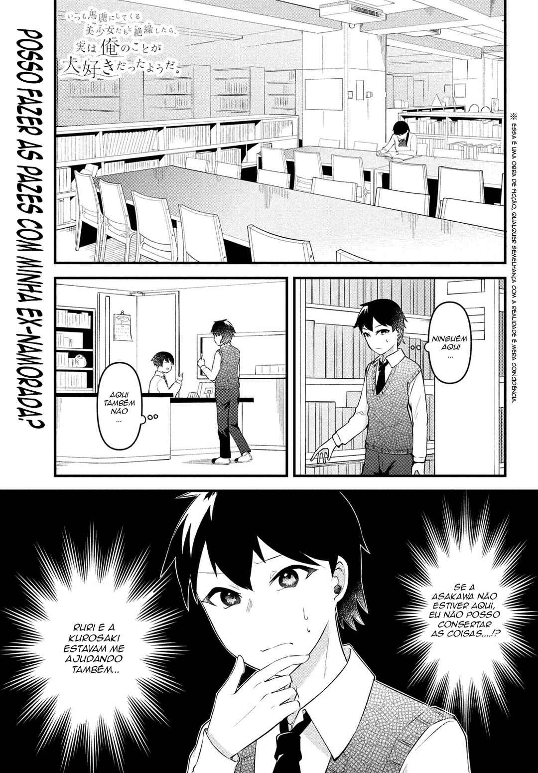 Itsumo Baka ni Shitekuru Bishoujo-tachi to Zetsuen Shitara, Jitsu wa Ore no koto ga Daisuki datta you da. Chapter 13 - Page 2