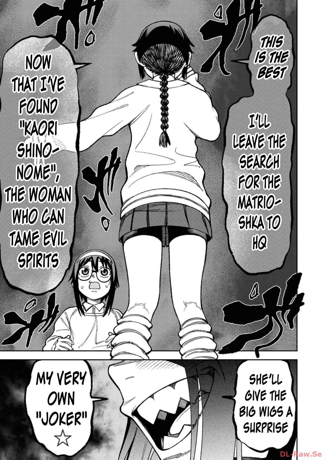 Wakeari Shinrei Mansion Chapter 20 - Page 9