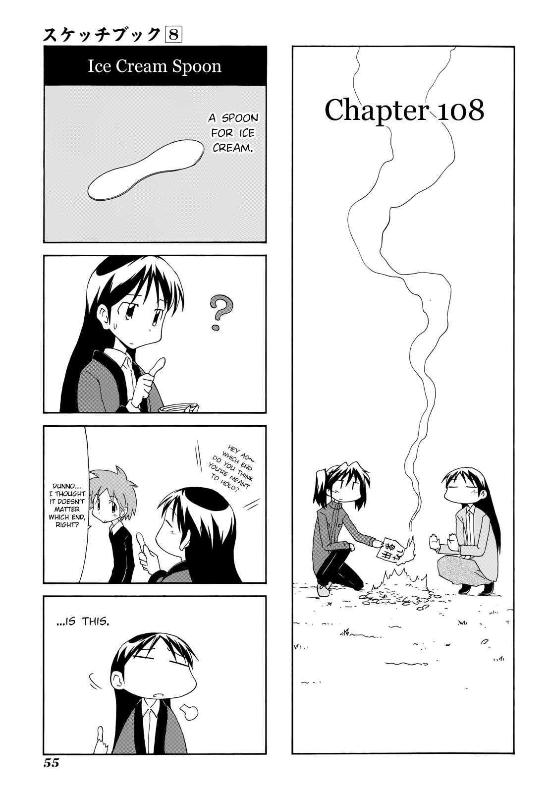 Sketchbook Chapter 108 - Page 1