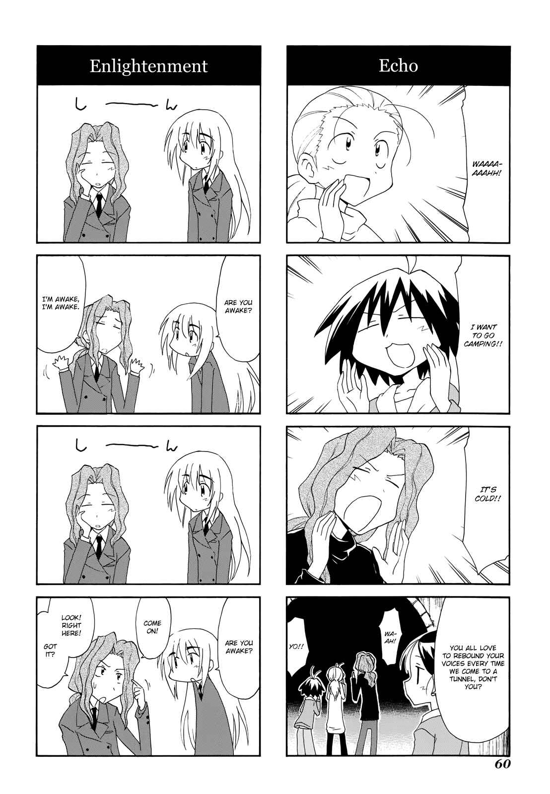 Sketchbook Chapter 108 - Page 6