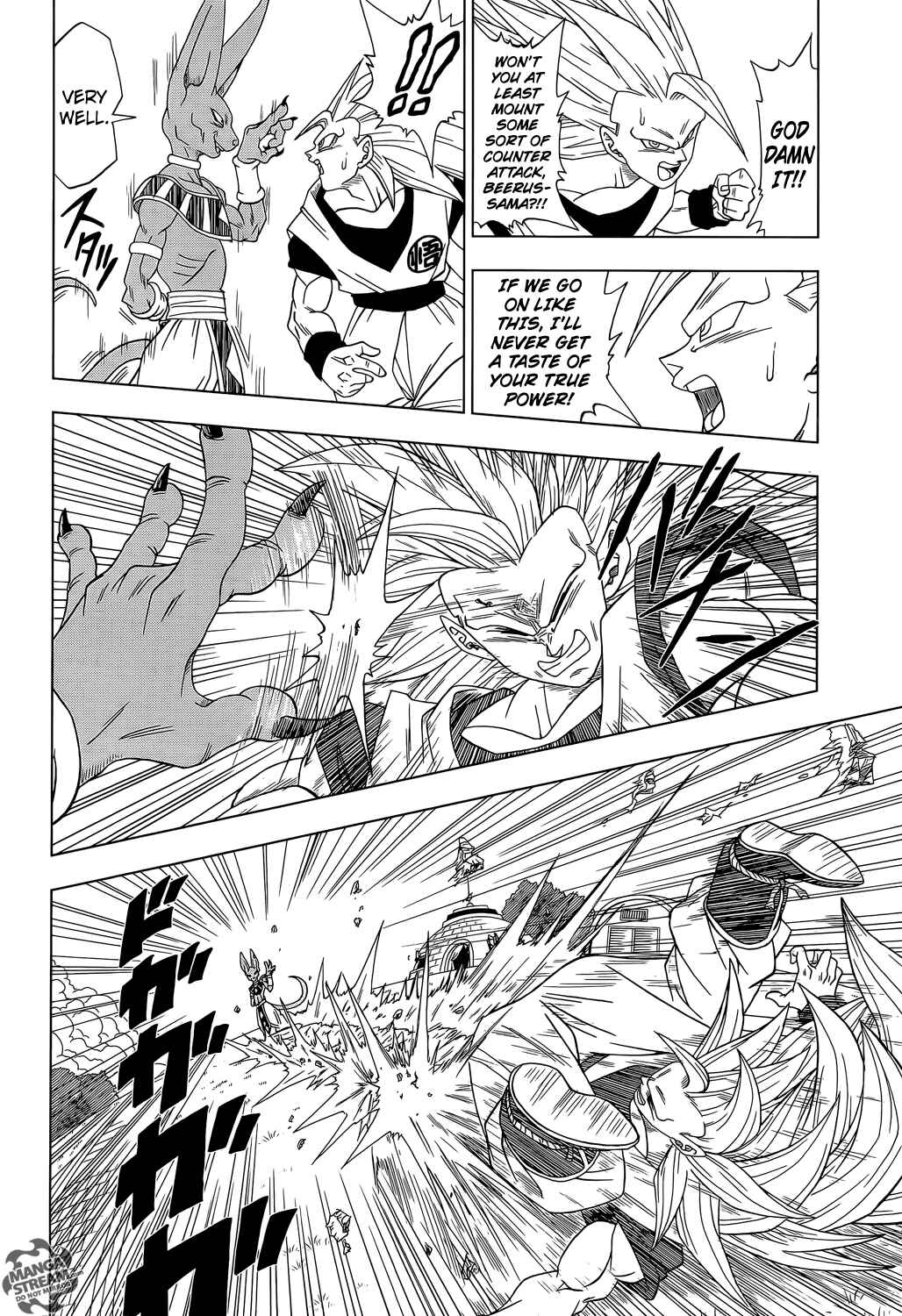 Dragon Ball Super Chapter 2 - Page 15