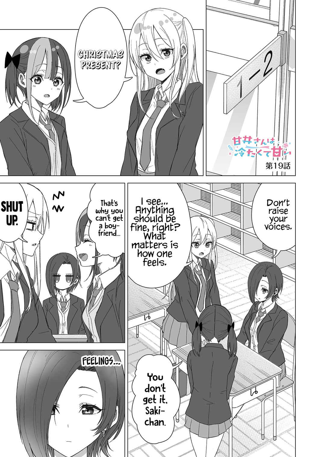 Amai-san wa Tsumetakute Amai Chapter 19 - Page 2