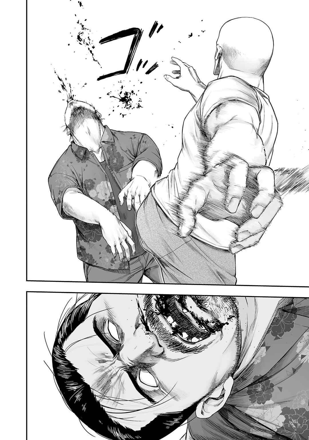 Tsuyoshi - Daremo Katenai, Aitsu ni wa Chapter 265 - Page 22
