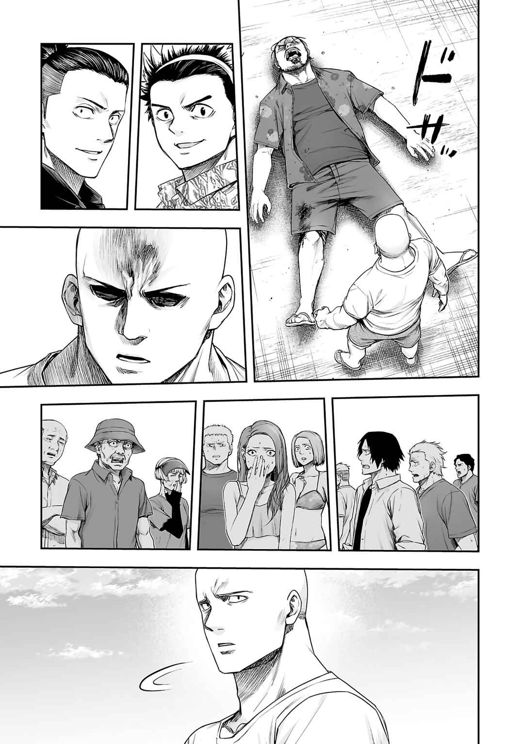 Tsuyoshi - Daremo Katenai, Aitsu ni wa Chapter 265 - Page 23