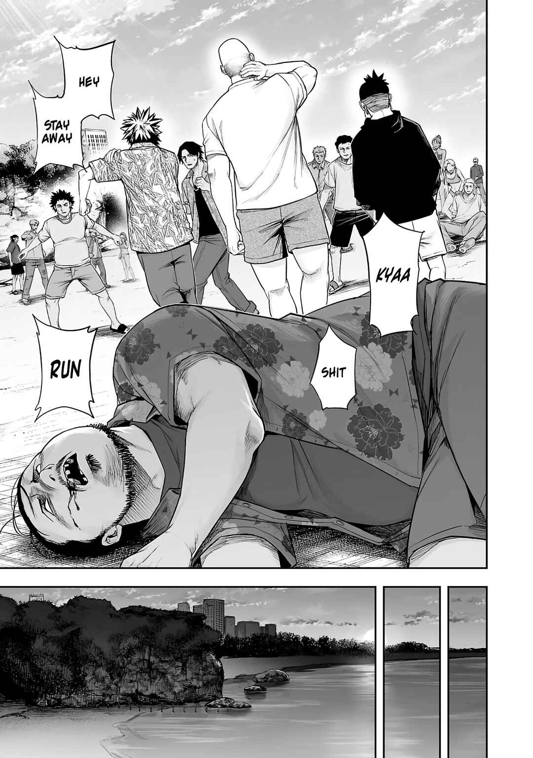 Tsuyoshi - Daremo Katenai, Aitsu ni wa Chapter 265 - Page 25