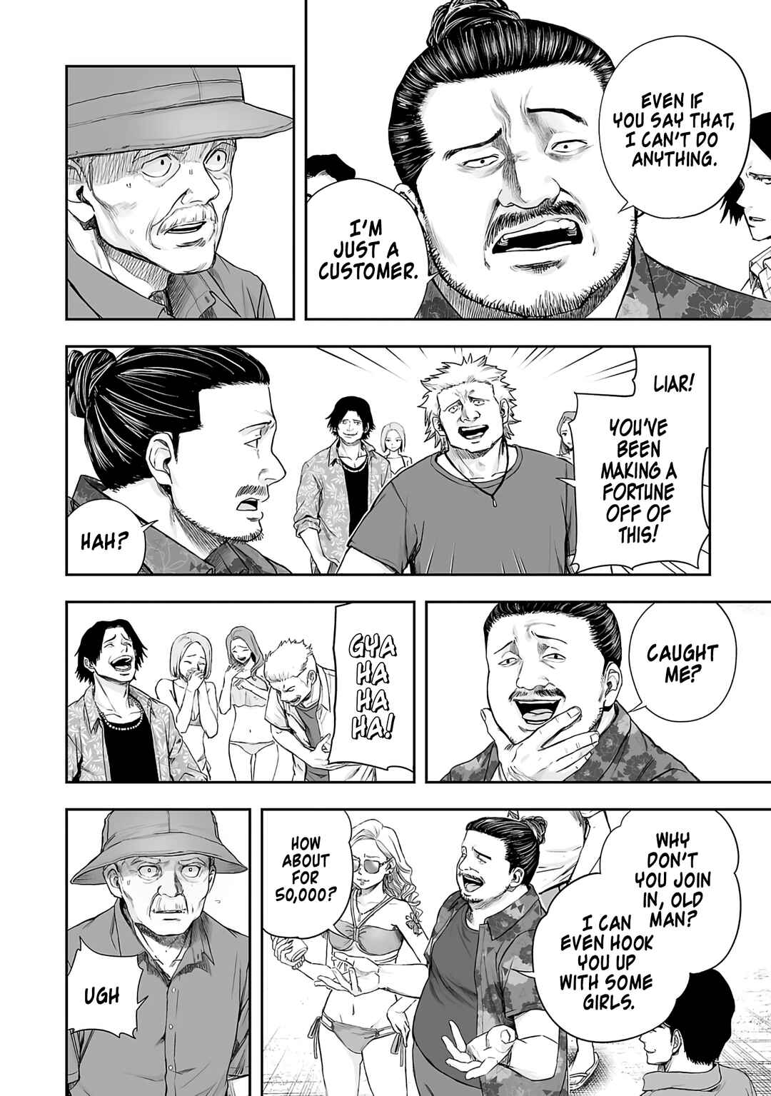 Tsuyoshi - Daremo Katenai, Aitsu ni wa Chapter 265 - Page 5