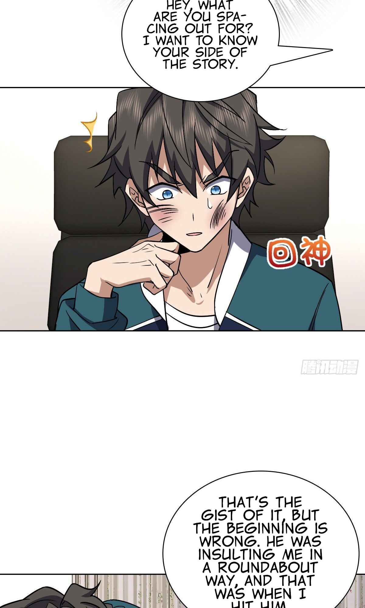 Wǒ Jiā Lǎopo Láizì Yīqiān Nián Qián Chapter 35 - Page 42