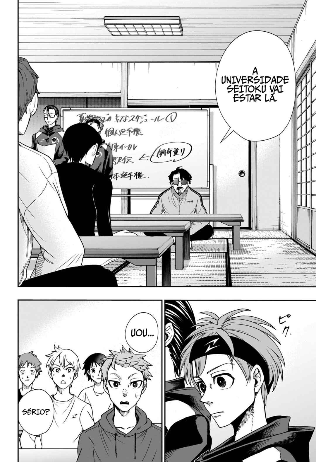 Ekiden Bros Chapter 6 - Page 11