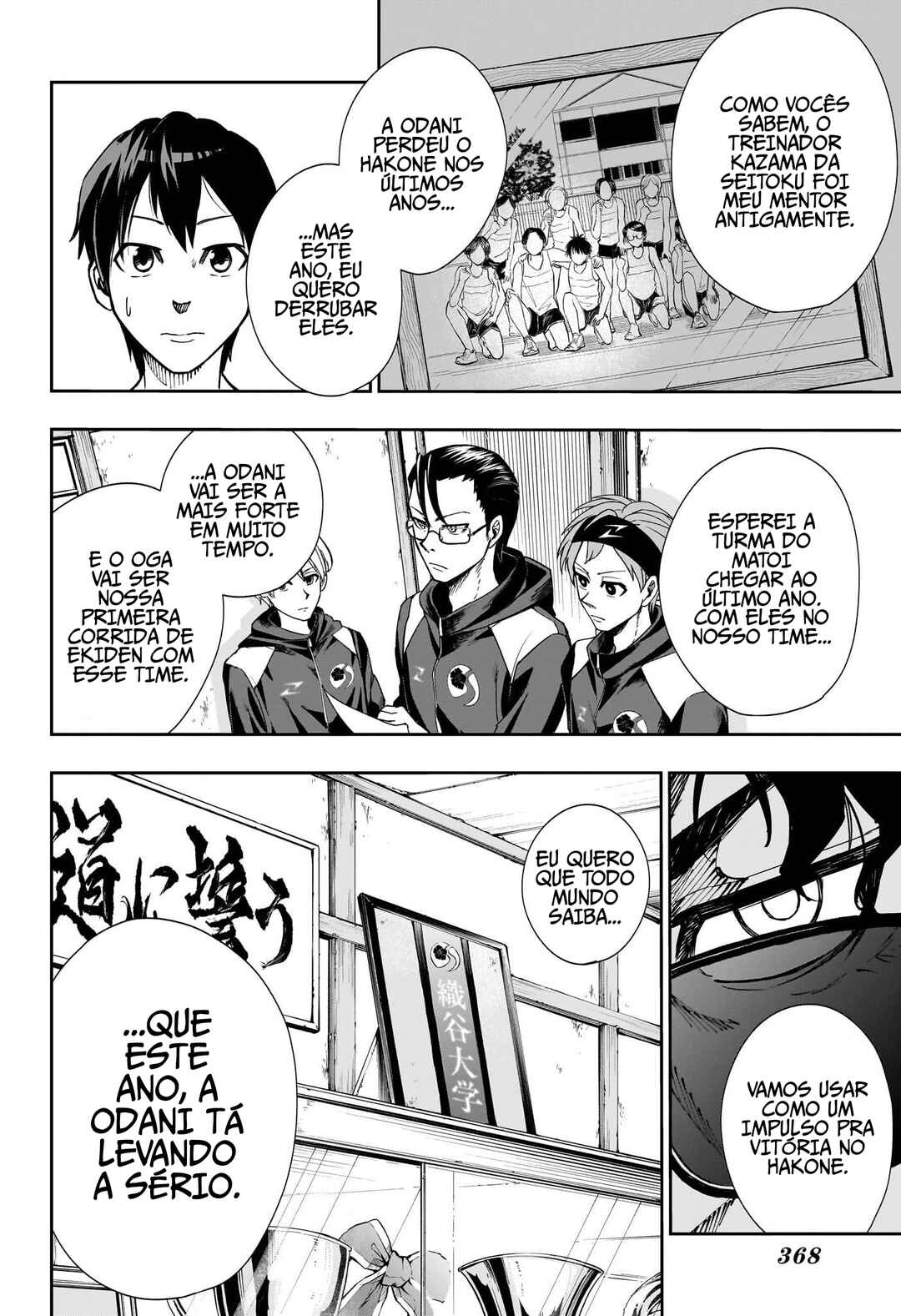 Ekiden Bros Chapter 6 - Page 13
