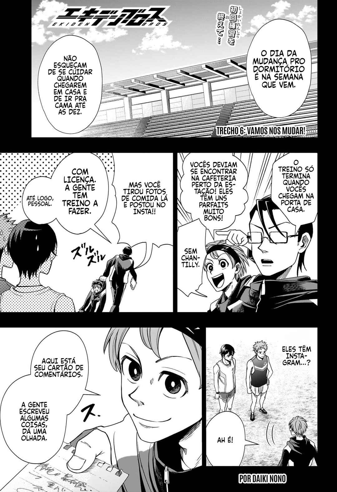 Ekiden Bros Chapter 6 - Page 2