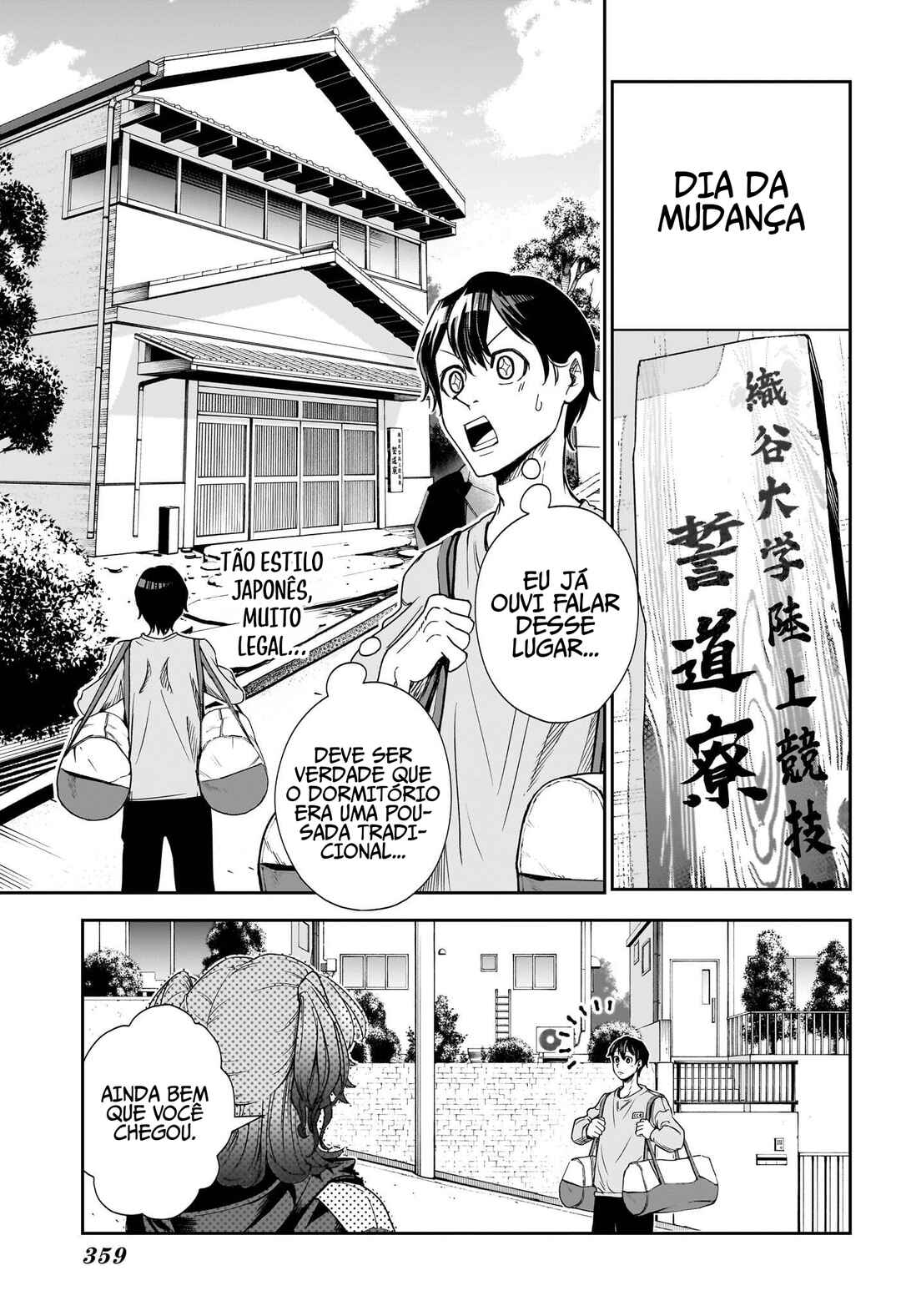 Ekiden Bros Chapter 6 - Page 4