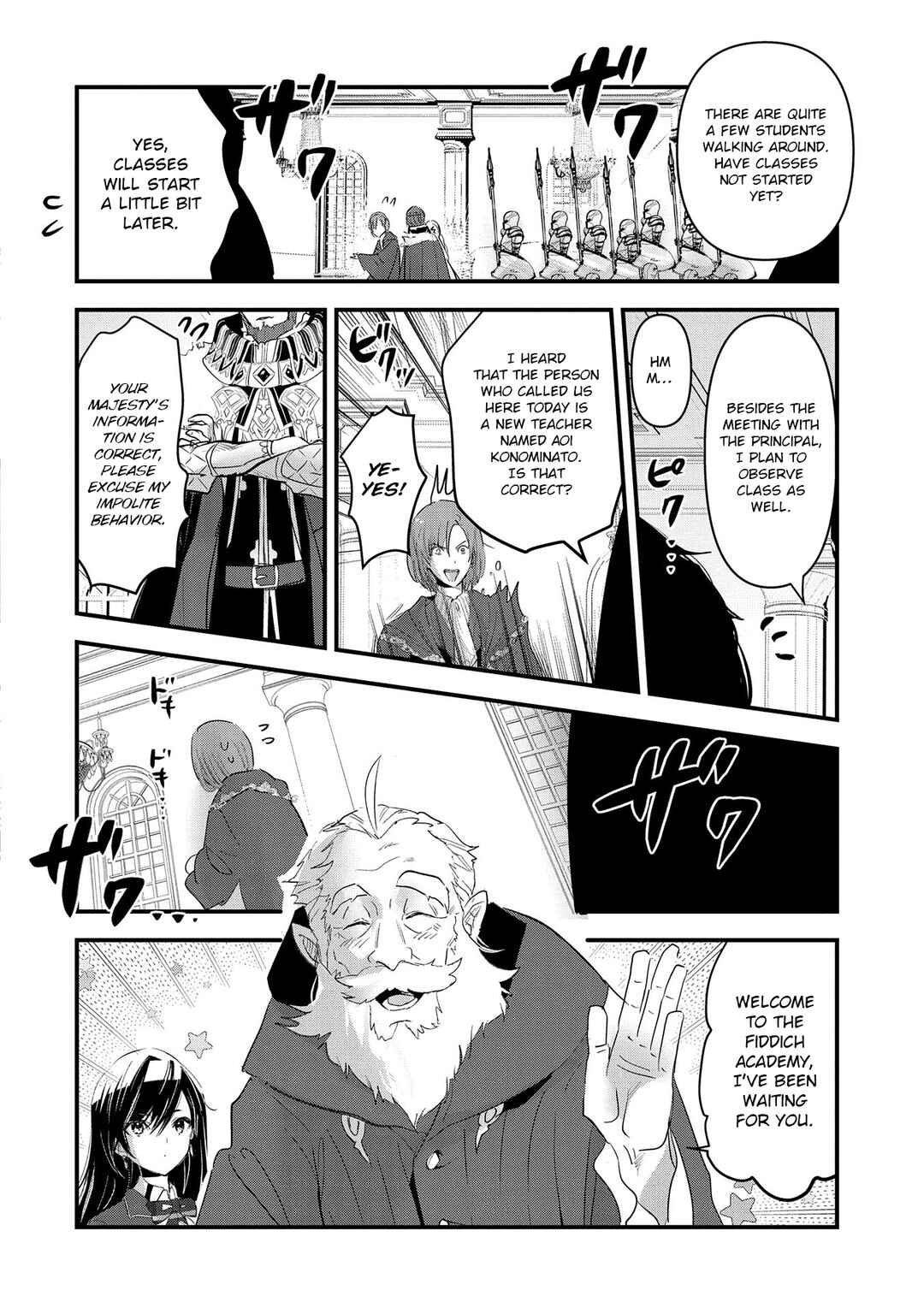 Isekai Teni Shite Kyoushi ni Natta ga, Majo to Osorerareteiru Ken ~Aoi-sensei no Gakuen Funtou Nisshi~ Chapter 6 - Page 13